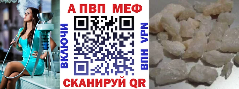 A-PVP СК КРИС Семикаракорск
