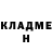 Кодеин Purple Drank Pavel Terentiev