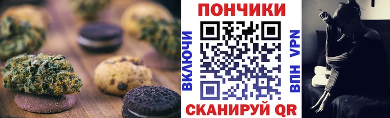 Печенье с ТГК марихуана  MEGA ссылки  Семикаракорск 
