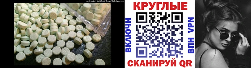 ЭКСТАЗИ TESLA  Семикаракорск 