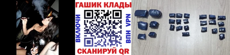 ГАШИШ hashish  Семикаракорск 
