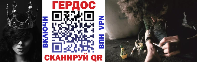 MEGA ссылки  Семикаракорск  Героин белый 