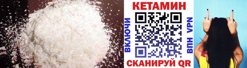 КЕТАМИН ketamine  как найти   Семикаракорск 
