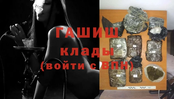 кокаин Приозерск