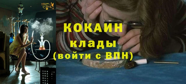 кокаин Приозерск
