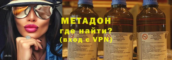 мет Пролетарск
