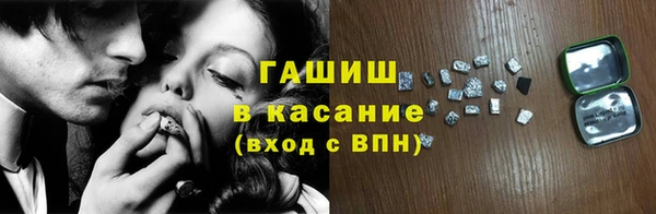 прущий лед Болохово