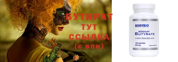 прущий лед Болохово
