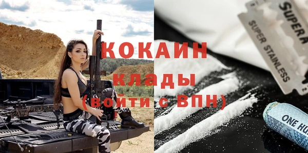 кокаин Приозерск