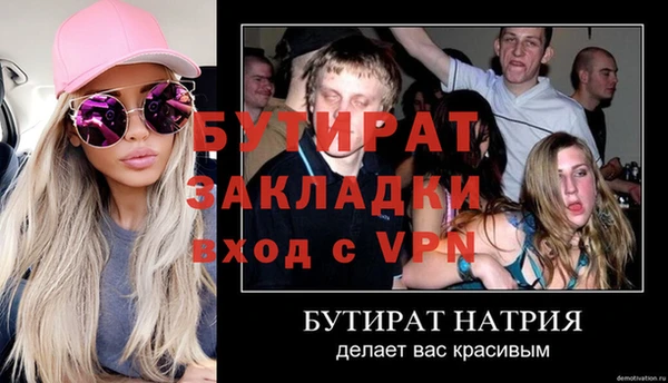 прущий лед Болохово