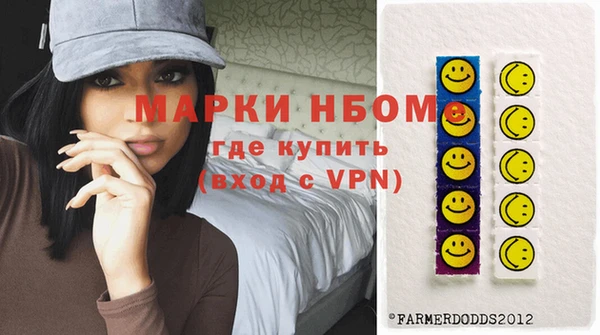 скорость mdpv Болотное