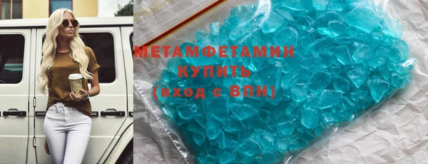 скорость mdpv Болотное