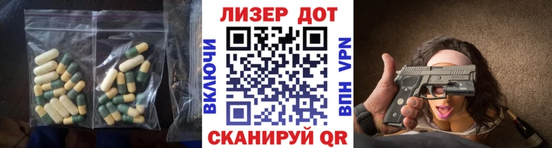 MEGA рабочий сайт Семикаракорск LSD-25 экстази ecstasy