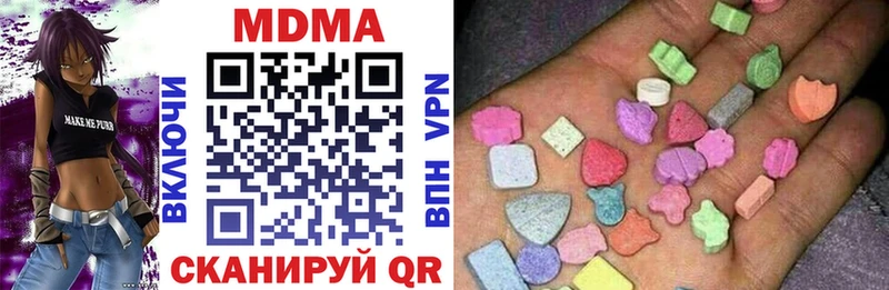 МДМА молли  Семикаракорск 