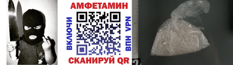 hydra вход  Семикаракорск  МЕТАМФЕТАМИН мет 